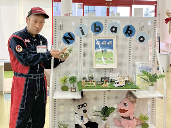 Nibako紹介コーナー